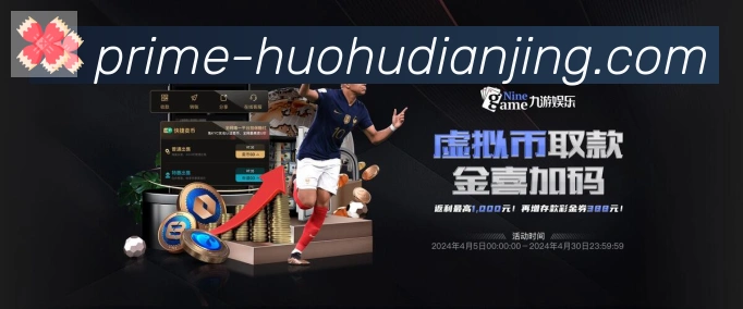 App功能展示图